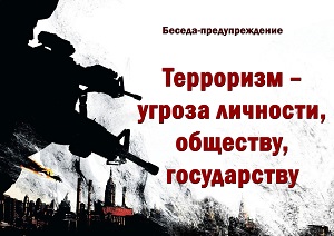 ������-�������������� ���������� � ������ ��������, ��������, �����������